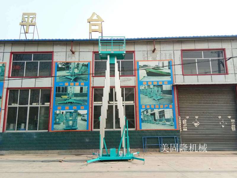 遵义铝合金式升降机厂家